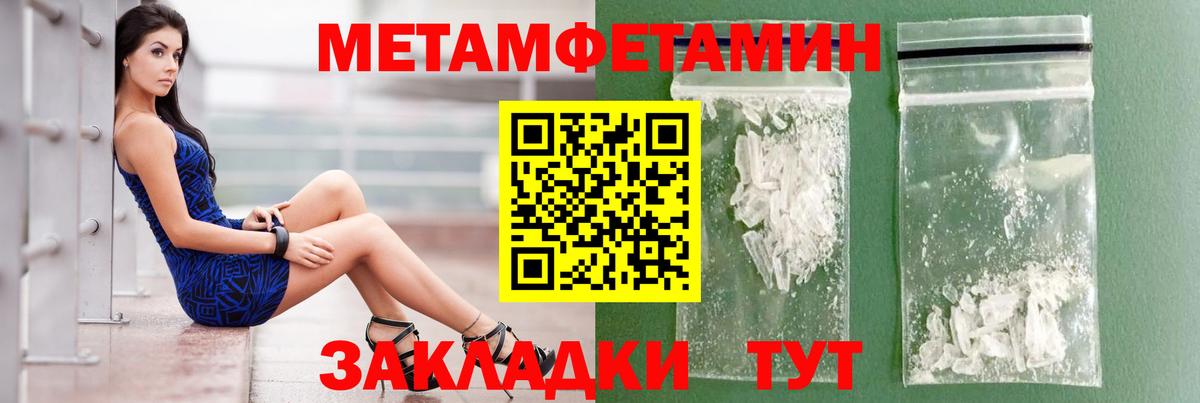 АМФЕТАМИН  Амфетамин  Вход с VPN  Амфетамин 97%  Алексеевка 