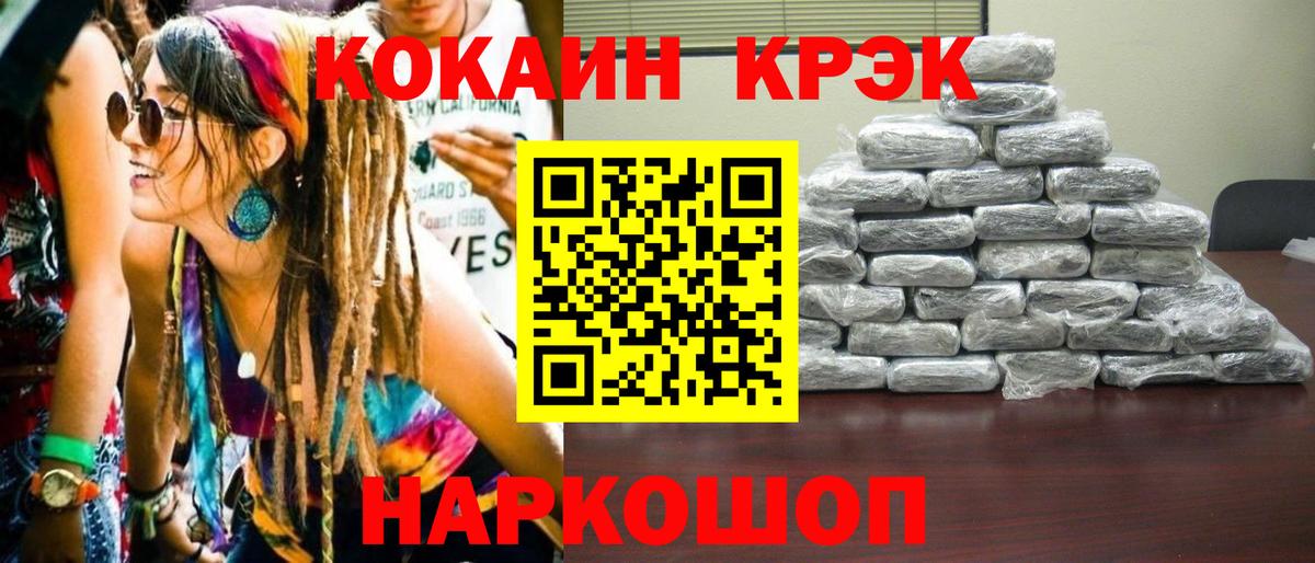 ГАШИШ  Алексеевка  МЕФ   Кодеин  Бошки Шишки  КОКАИН  Вход с VPN  ЭКСТАЗИ 