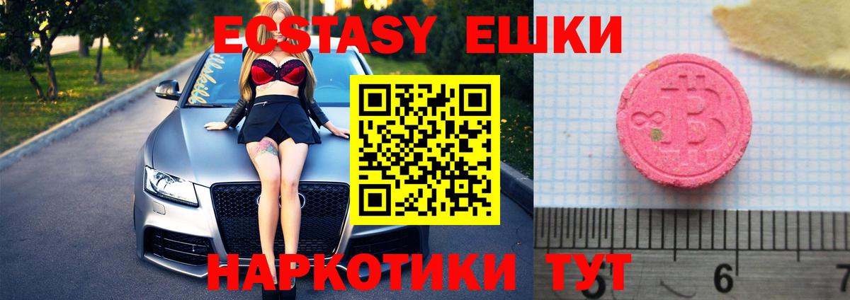 ЭКСТАЗИ DUBAI Алексеевка