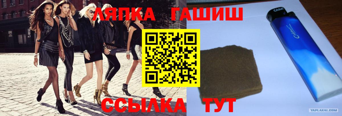 Канабис Алексеевка