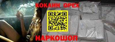 кокаин колумбия Абакан