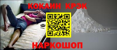 кокаин премиум Азнакаево