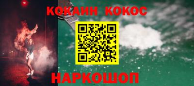 кокаин премиум Азнакаево