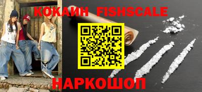 кокаин премиум Азнакаево