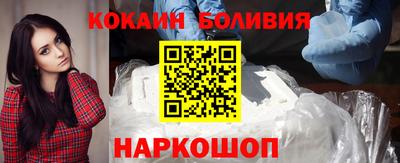 кокаин премиум Азнакаево