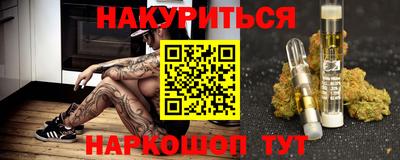 скорость Абинск
