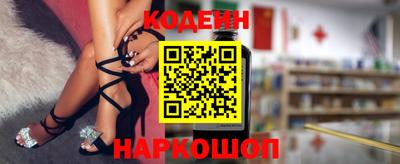кокаин премиум Азнакаево