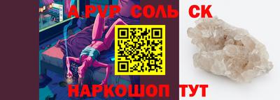 скорость Абинск