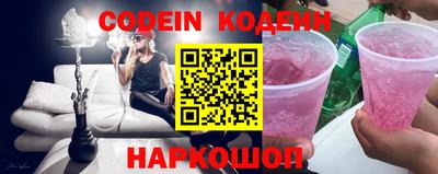 кокаин колумбия Абакан