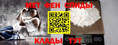 скорость Абинск