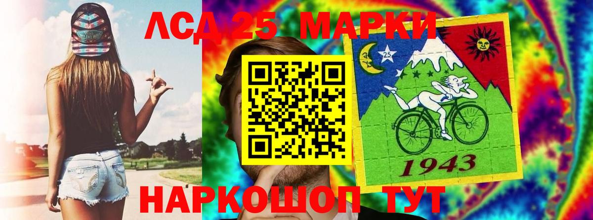 блэк спрут как войти  Вход с VPN  Алексеевка  LSD-25 экстази кислота  ЛСД экстази кислота 