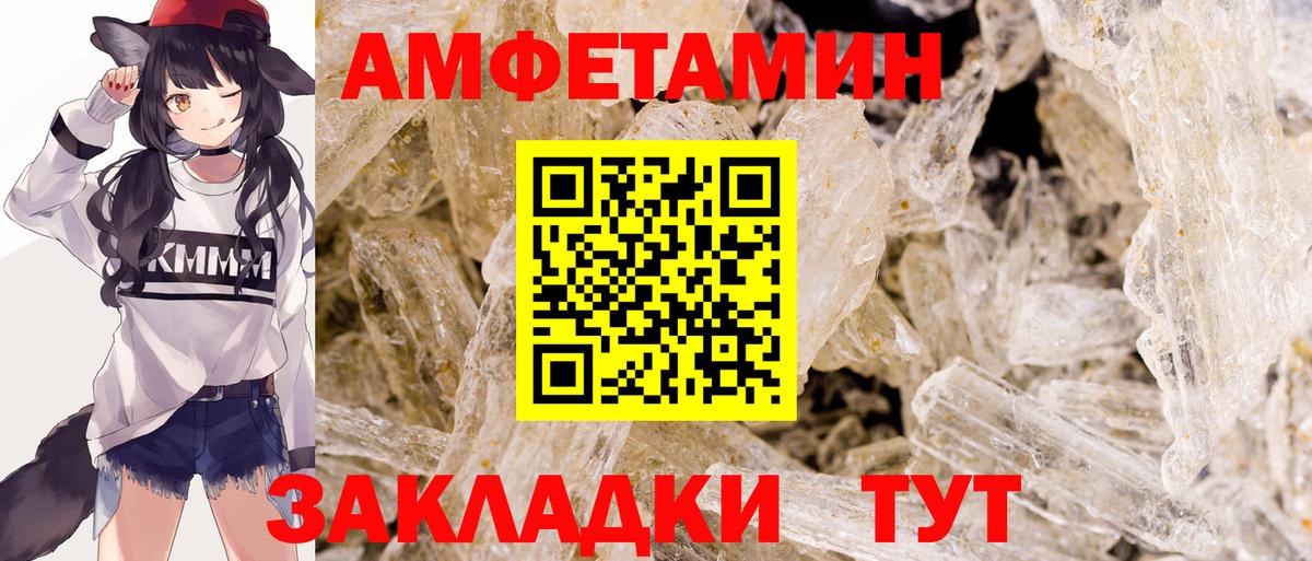 Алексеевка  Первитин Methamphetamine  Вход с VPN 