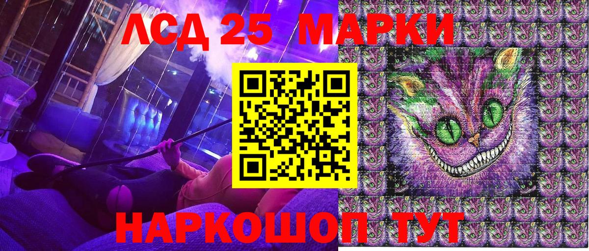 Наркотические марки 1500мкг  Вход с VPN  Марки N-bome  Алексеевка 