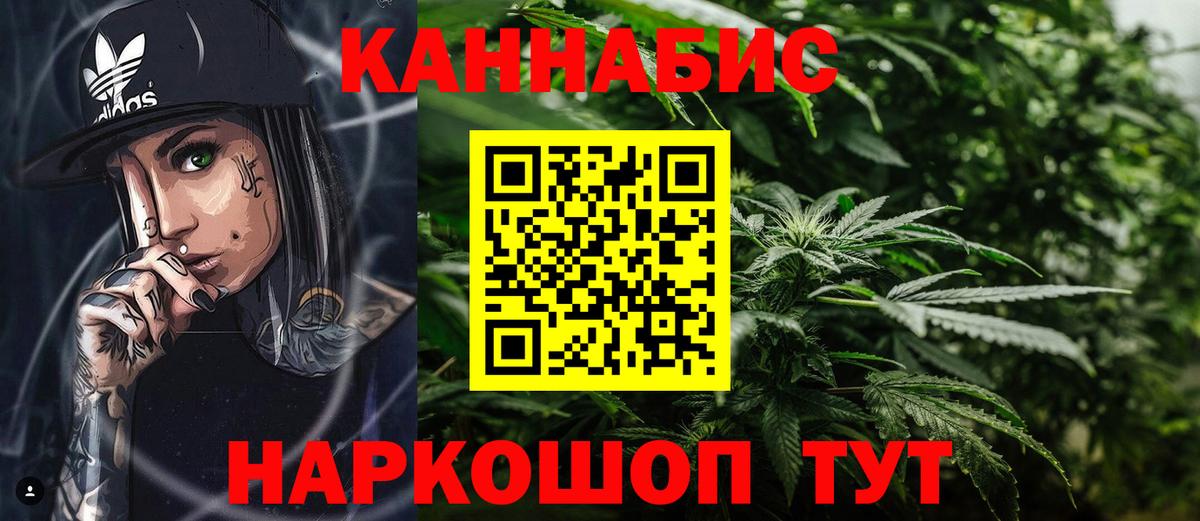 Каннабис марихуана Алексеевка